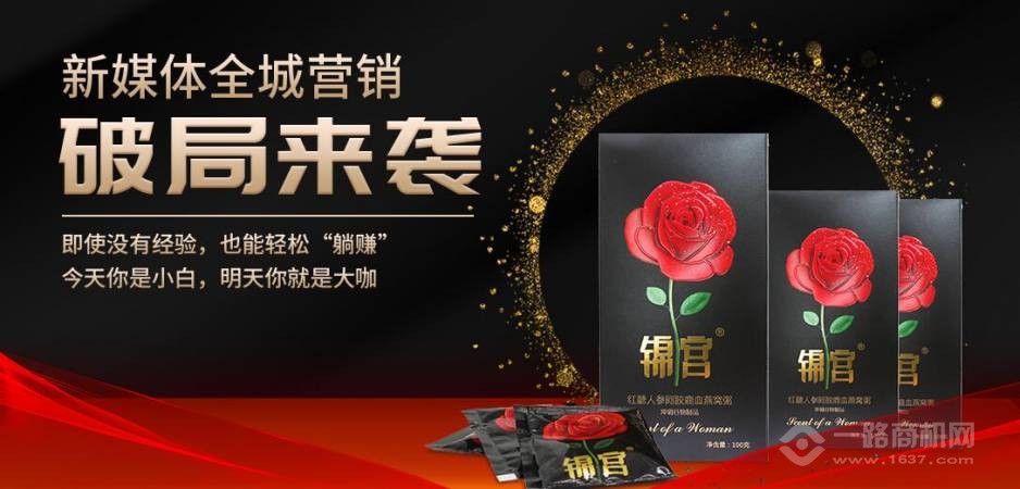 锦宫红糖人参阿胶鹿血燕窝粥