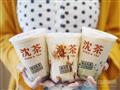 沈茶豆腐鲜奶茶