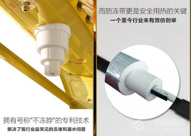 圣大太阳能加盟