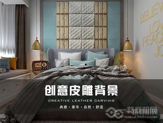 凯尔顿普斯集成墙