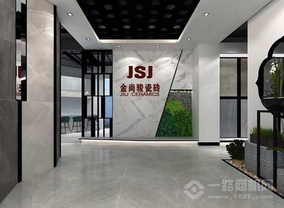 金尚骏瓷砖