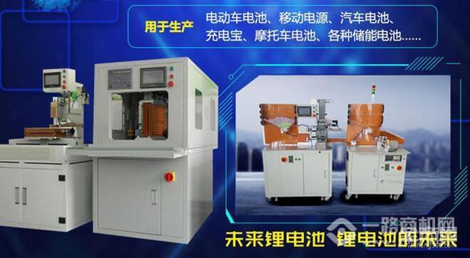 未来锂电池设备