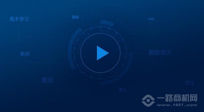 高木学习加盟 高木学习加盟