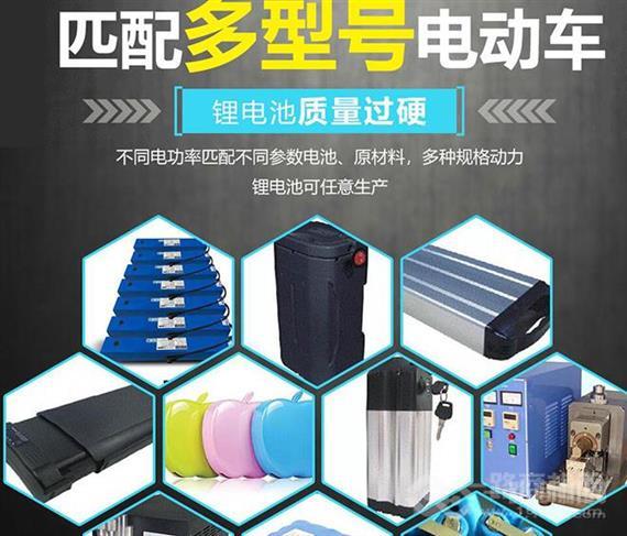 未来锂电池设备