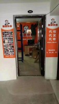 熊猫快收加盟