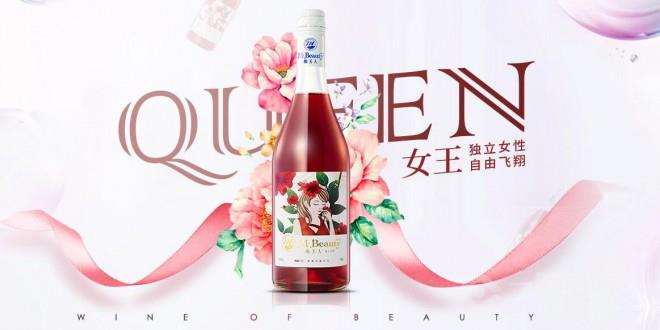 酩美人酒