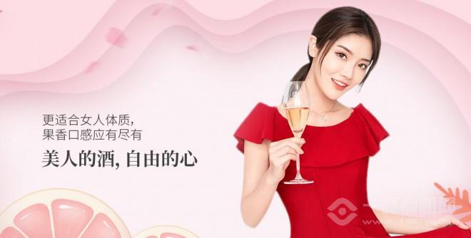 酩美人酒加盟