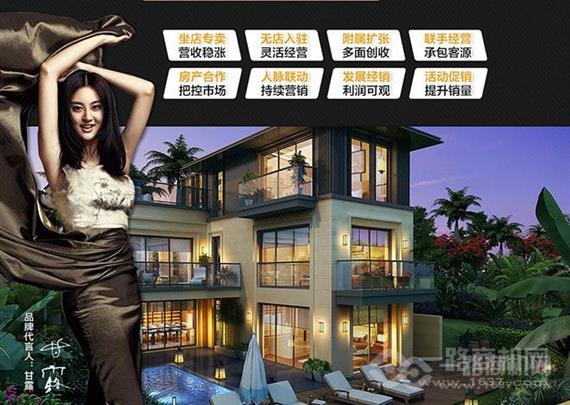 东晟康达全屋整装