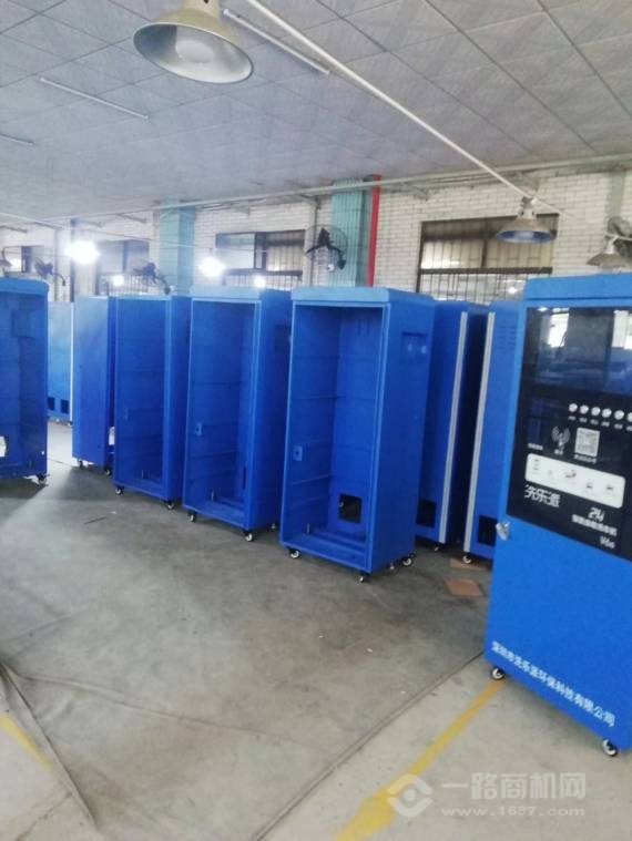 洗乐派自助洗车机