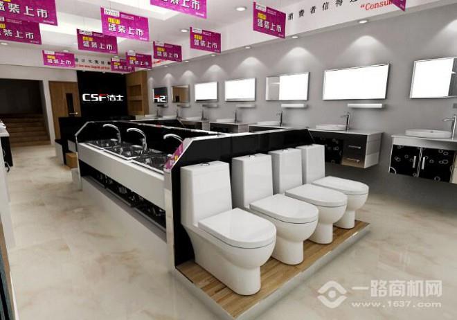 歐箭神衛浴加盟