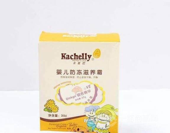 卡其拉母婴用品