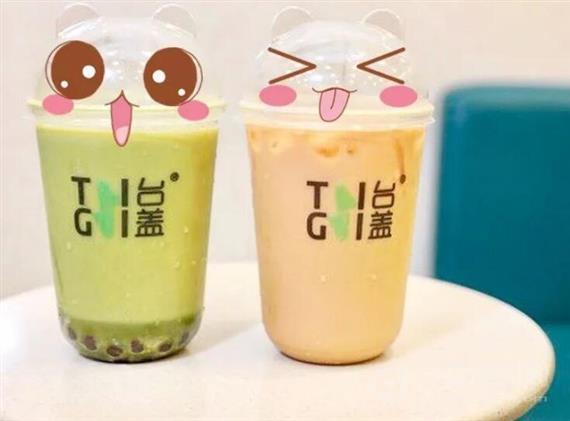 台盖奶茶