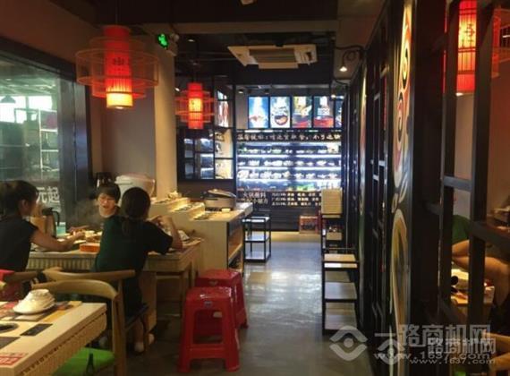 伍友记火锅串串