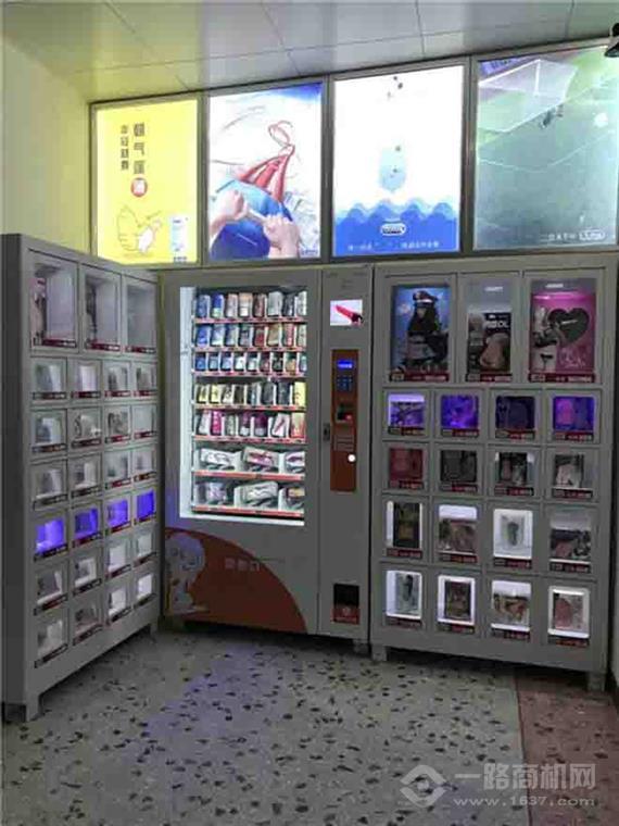 他力趣成人用品