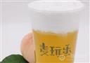 麦玩乐茶饮