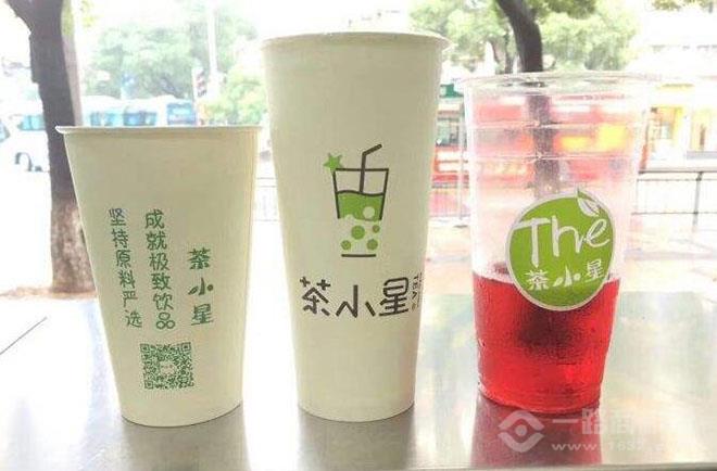 茶小星 茶小星