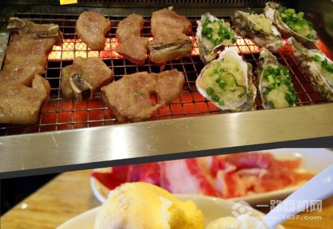 韩玉轩烤肉