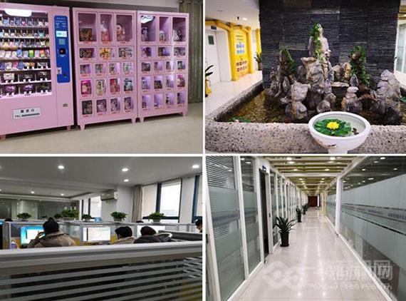 享相爱无人售货店