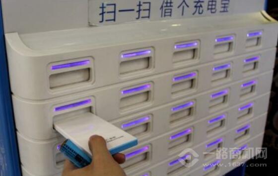 联合电共享充电宝