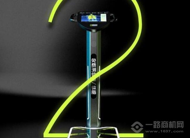 K魔秤共享體重秤