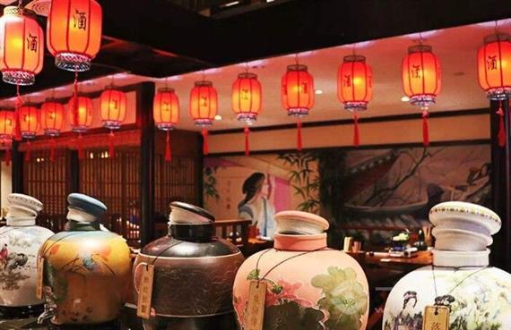 繁醉花亭小酒馆