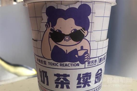 顾小蛮奶茶实验室