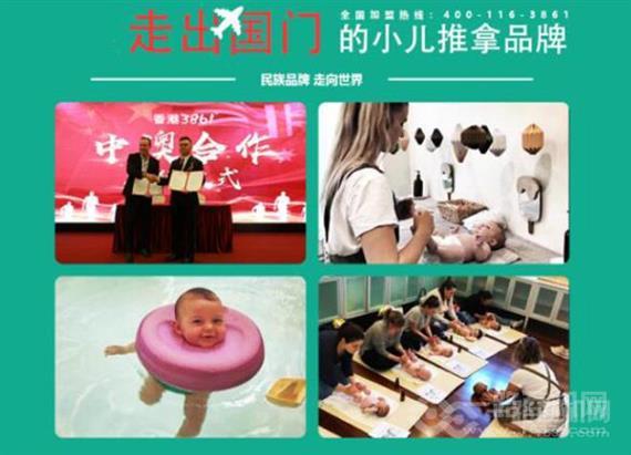 笨爸爸小儿推拿