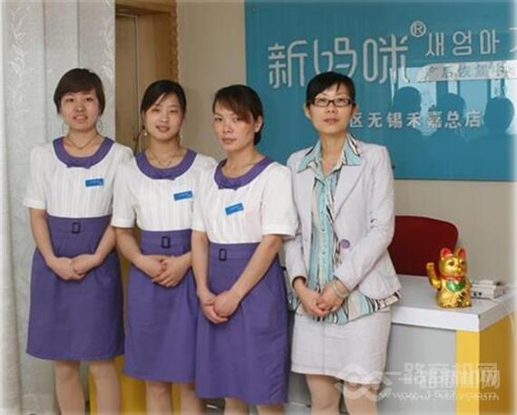 新妈咪产后恢复