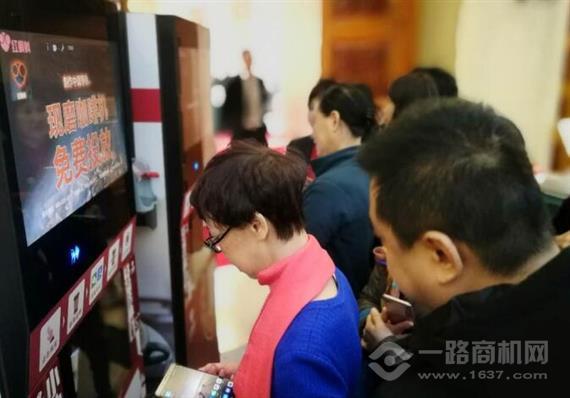 红蝌蚪共享现磨咖啡机