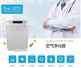 范罗士空气净化器