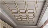 富先达集成吊顶