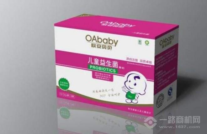 欧安贝贝 欧安贝贝