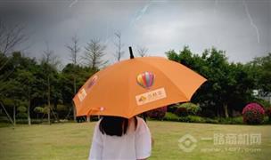 小桔伞共享晴雨伞
