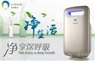 艾普赛尔空气净化器