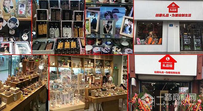 礼品绘个性创意礼品