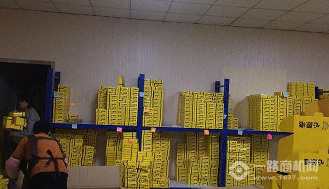 心愿橙无人售货机加盟