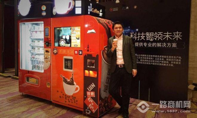 友饮无人咖啡机加盟 友饮无人咖啡机加盟