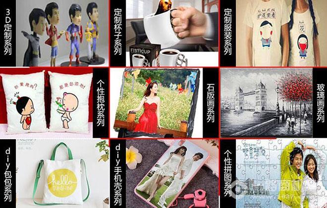 礼品绘个性创意礼品