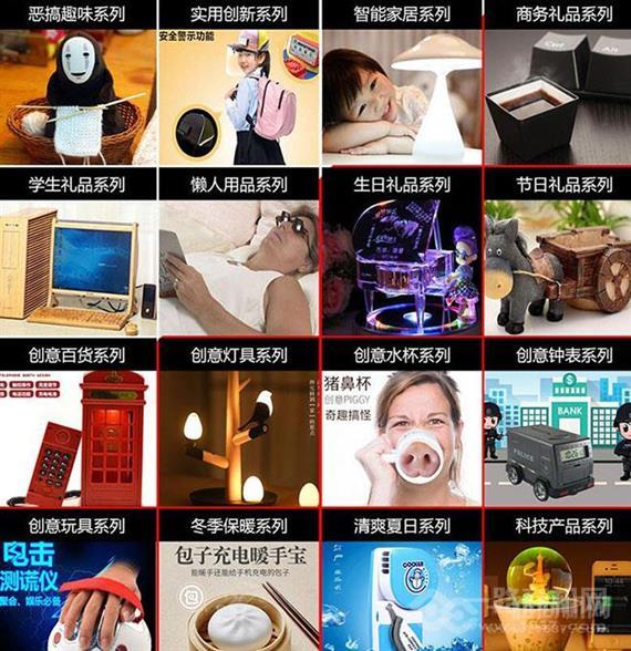 礼品绘个性创意礼品