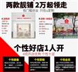 礼品绘个性创意礼品