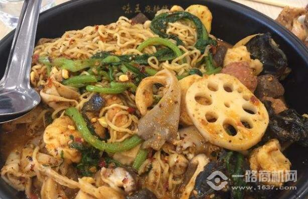 味王麻辣燙