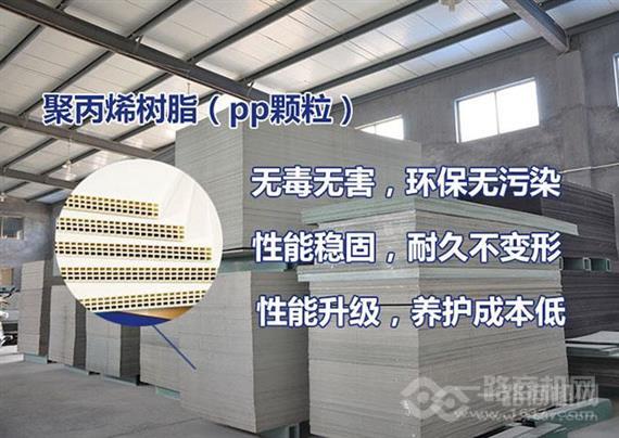 双星中空塑料模板