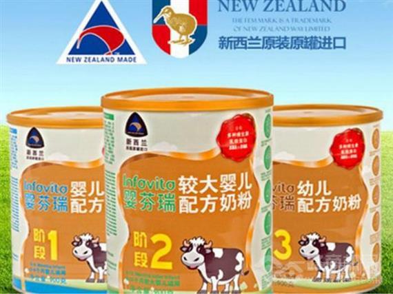 婴芬瑞婴幼儿奶粉