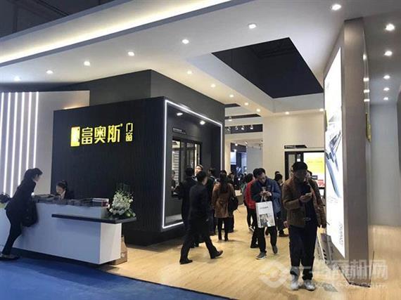 富奥斯门窗
