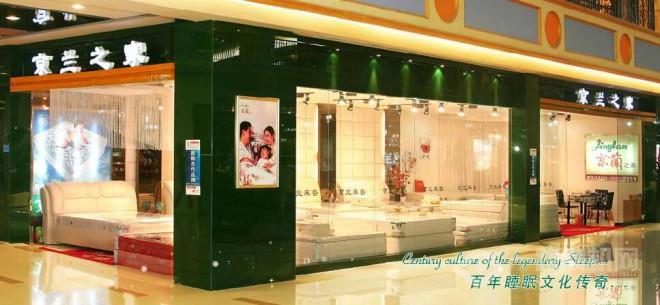 京兰床垫 京兰床垫