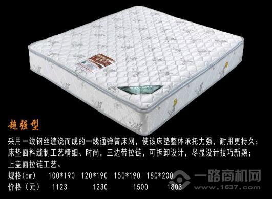 京兰床垫
