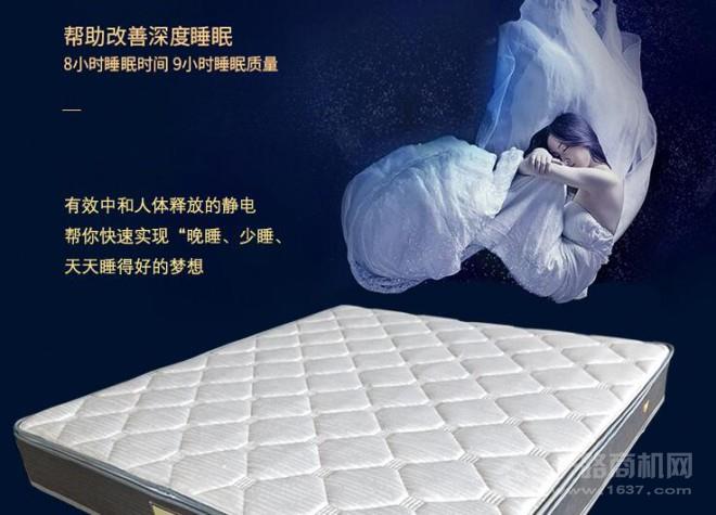 京兰床垫加盟 京兰床垫加盟