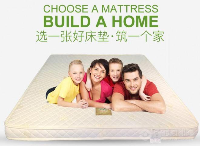京兰床垫 京兰床垫