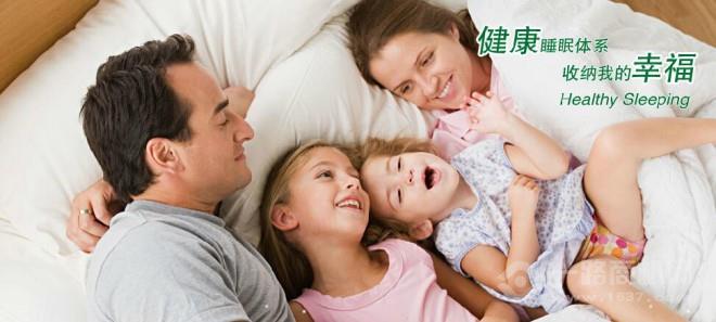 京兰床垫加盟 京兰床垫加盟