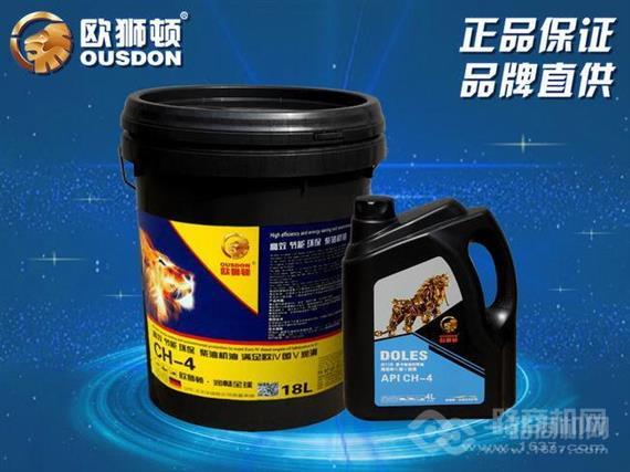 欧狮顿德国润滑油
